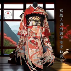 2026年最新】振袖フルセットの人気アイテム - メルカリ