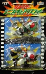 【中古】キーホルダー・マスコット(キャラクター) 仮面ライダー新1号＆仮面ライダーX 「仮面ライダー ミニフィギュアマスコット」