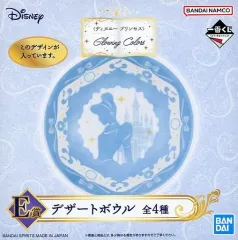 【中古】皿・ボウル シンデレラ デザートボウル 「一番くじ ディズニー プリンセス Glowing Colors」 E賞