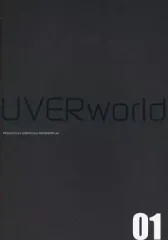 【中古】アイドル雑誌 UVERworldファンクラブ会報 01