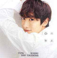 豊田裕大 カレンダー サイン入り トレカ 未開封 豊田裕大カレンダー トレカ/フォトカ付き - メルカリ