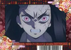 【中古】雑貨 竈門禰豆子 クリアしおり 「鬼滅の刃 遊郭編 Blu-ray＆DVD発売記念フェア in アニメイト」 対象商品購入特典