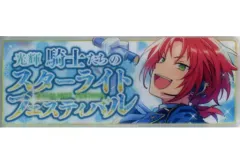 【中古】バッジ・ピンズ 月永レオ 「あんさんぶるスターズ! メモリアルバナーコレクション 2016 B」