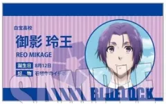 【中古】キャラカード 御影玲王(高校/ノーマル柄) 「ブルーロック トレーディング名刺 場面写」