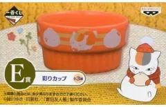 【中古】皿・茶碗(キャラクター) ニャンコ先生(オレンジ) 彩りカップ 「一番くじ 夏目友人帳～ニャンコ先生とぬくぬくびより～」 E賞