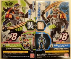 2026年最新】ライダーシールの人気アイテム - メルカリ