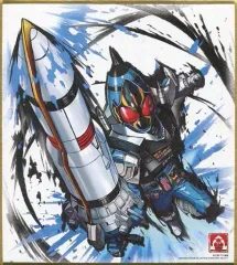 【中古】食玩 雑貨 11.仮面ライダーフォーゼ 「仮面ライダー 色紙ART」