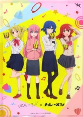 【中古】クリアファイル [単品] 集合 A4クリアファイル 「ぼっち・ざ・ろっく!×日清カレーメシ ビーフ コラボパッケージ」 同梱特典