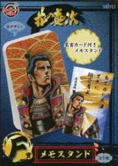 2026年最新】花の慶次 タイトーくじの人気アイテム - メルカリ