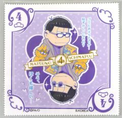 [중고] 생활 잡화(캐릭터) 이치마츠 안경 소나무 세리트(안경 닦아) [오소마츠씨×JINS×BANDAI] 프리미엄 반다이 한정