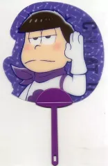 【中古】うちわ(キャラクター) 一松 うちわ 「おそ松さん おそ松EXPO」