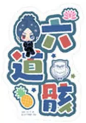 【中古】シール・ステッカー 六道骸 「家庭教師ヒットマンREBORN! モバイルステッカーコレクション」