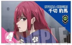 【中古】キャラカード B.千切豹馬(ノーマル柄) 「ブルーロック トレーディング名刺 場面写」