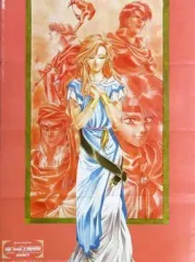 2026年最新】ロードス島戦記 ポスターの人気アイテム - メルカリ