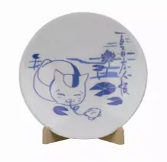 【中古】キーホルダー・マスコット(キャラクター) 絵皿ニャンコ先生 夏目友人帳 ニャンコ先生焼き物コレクション