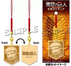 中古】ストラップ(キャラクター) ジャン 木製ストラップ 「進撃の巨人
