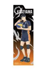 【中古】ブックカバー・栞 影山飛雄(全身) 「ブックマークコレクション ハイキュー!! Vol.3」