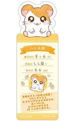 【中古】ブックカバー・栞 ハム太郎 「ブックマークコレクション とっとこハム太郎」