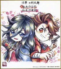 【中古】紙製品(キャラクター) 陸奥守吉行＆和泉守兼定 「活撃 刀剣乱舞 複製ミニ色紙」 マチ★アソビCAFE・ufotable cafeグッズ