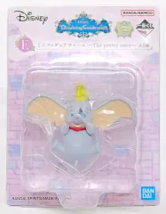【中古】キーホルダー ダンボ ミニフィギュアチャーム～The pretty ones～ 「一番くじ Disney Dreaming Celebration」 E賞 