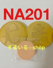 エレガンス　リファイン　ヴェルヴェティ　ファンデーション　S　サンプル