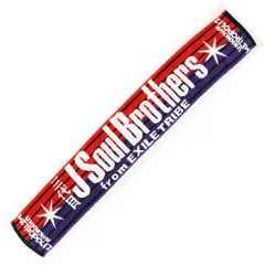 【中古】タオル・手ぬぐい(男性) 三代目J Soul Brothers マフラータオル 「三代目J Soul Brothers LIVE TOUR 2017 ”UNKNOWN METROPOLIZ”」
