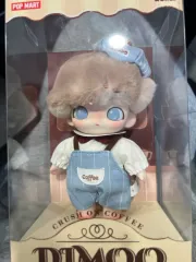 ポップマート DIMOO（ディムー） コーヒー ぬいぐるみ
