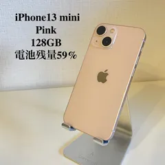 美品86％◾︎Apple iPhone 13 mini 128GB◾︎ピンク Amazon | 【整備済み品】 Apple iPhone 13 mini 128GB ピンク SIM