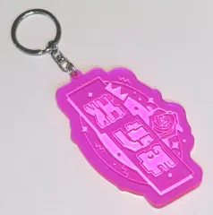 【中古】雑貨 美 少年 キーホルダー 「裸の少年」