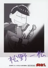 【中古】キャラカード(キャラクター) 一松 特製ブロマイド 「おそ松さん＠ダッシュストア」 物販購入特典