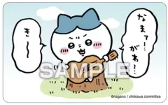【中古】食玩 ステッカー・シール ハチワレ(ギター) 「ちいかわ デコステッカー2ガムつき」