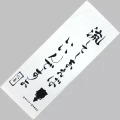 【中古】タオル・手ぬぐい(キャラクター) [単品] 掛け軸タオル 「C86 てさぐれ!部活ものグッズセット」