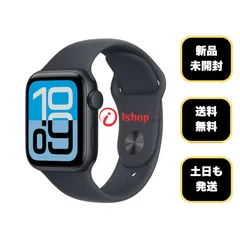 新品・未開封 Apple Watch SE( 第3世代 ）40mm GPSモデル