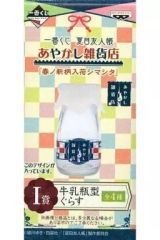 [중고] 글라스(캐릭터) 냥코 선생님(아야카시 잡화점/화이트) 우유병형 구라스 [이치반 쿠지 나츠메 친구장 아야카시 잡화점 [하루노 신무늬 입하 시마시타]] I상