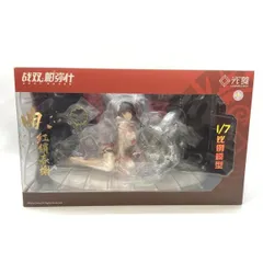 パニシング：グレイレイヴン　曲　春風紅雲　新古品 曲 春風紅雲