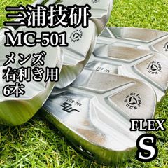A在】希少レア エミリッド バハマ EB-901 メンズアイアンセット 6本S