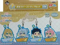 【中古】ストラップ(キャラクター) fine 栄光ラバーストラップセット(4個セット) 「一番くじ あんさんぶるスターズ!～本気!プロデュース!～」 L賞