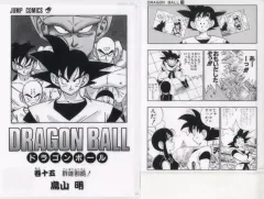 【中古】クリアファイル 巻十五 コミックスクリアファイルセット 巻一～巻二十一 「一番くじ ドラゴンボール 40th ～其之一～」 G賞