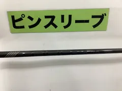 ピン ツアー 2.0 ブラック 90x 39インチ PING TOUR 2.0 black 90 X ハイブリッド シャフトのみ ピンツアー2.0