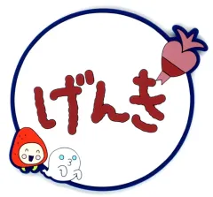 【中古】コースター げんき おしごとに使えるラバーコレクション(ラバーコースター) 「一番くじ たまごっちのプチプチおみせっち ～ドキドキ!パワーアップしたくじびきやさん!～」 I賞