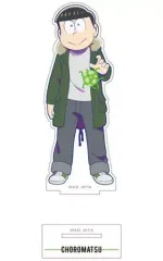 【中古】アクリルスタンド・アクリルパネル チョロ松(全・員・童・貞ver.) デカアクリルスタンド 「おそ松さん×アクダマドライブ」