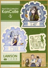 2026年最新】艦これ野外炊飯部の人気アイテム - メルカリ