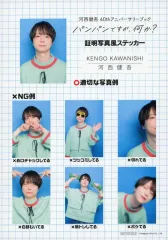 2026年最新】河西健吾の人気アイテム - メルカリ