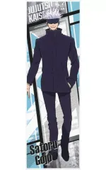 【中古】シール・ステッカー 五条悟(立ち絵) 「呪術廻戦 ロングステッカー」