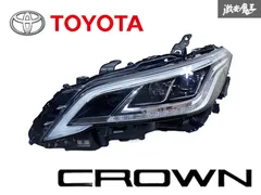 2026年最新】220クラウン ヘッドライトの人気アイテム - メルカリ