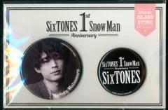 SixTONES 1st Anniversry 松村北斗 缶バッジセット