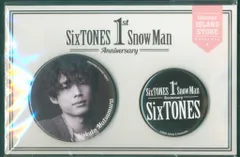 SixTONES 1st Anniversry 松村北斗 缶バッジセット
