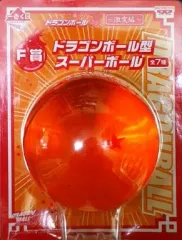【中古】小物(キャラクター) ドラゴンボール改 一番くじ～激突編～ F賞ドラゴンボール型スーパーボール 二星球