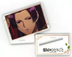 【中古】アクリルスタンド・アクリルパネル 壬氏 「薬屋のひとりごと POP UP STORE～月精～ トレーディングミニプレートスタンド2期 vol.1」