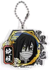 【中古】雑貨 伊黒小芭内 「鬼滅の刃 デコフレアクリルキーホルダー Vol.2」 ジャンプショップ限定